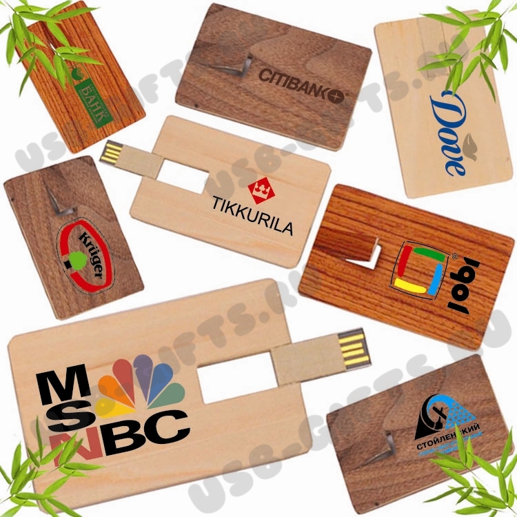 Флешки кредитки оптом деревянные usb флэшки кредитные карты полноцветным с логотипом