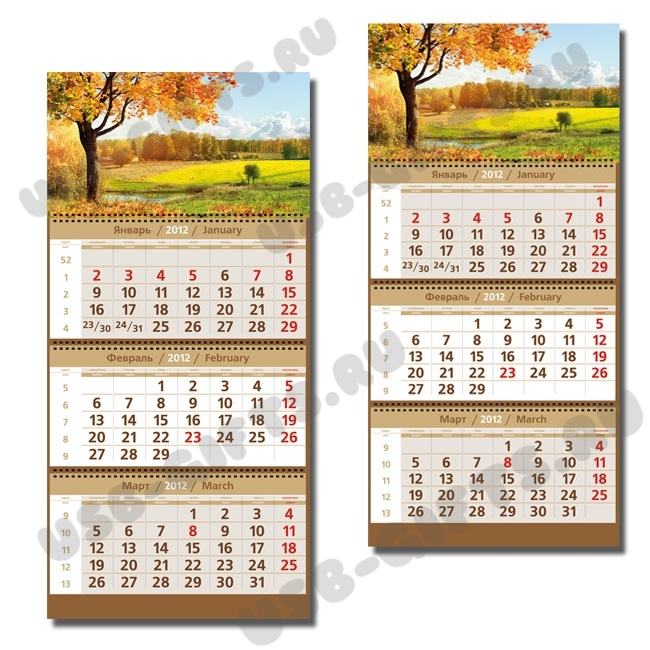 Календари квартальные (3-х блочные)