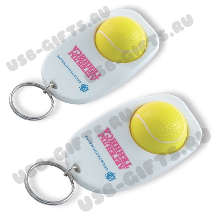 Антистресс брелок «Теннисный мяч» с логотипом оптом цена