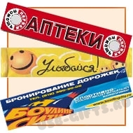Зубочистки с логотипом продажа оптом