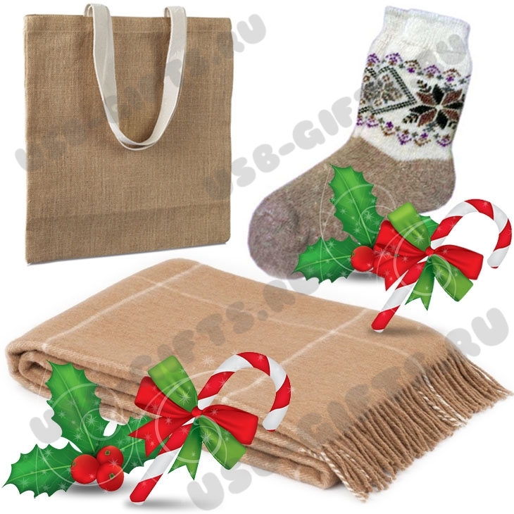 Новогодний подарочные наборы комплекты: плед, носки, упаковка с логотипом оптом