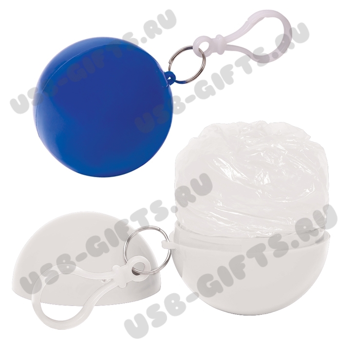 Белые дождевики в шкатулке шар с логотипом продажа оптом