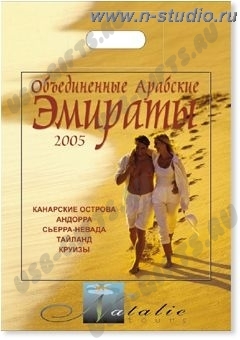 Пакеты ПВД с логотипом оптом