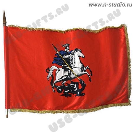 Знамя Москвы печатное, с гербом