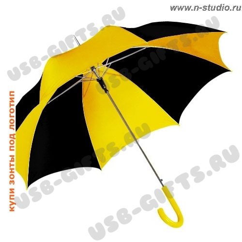 Зонт-трость желто-черный с логотипом