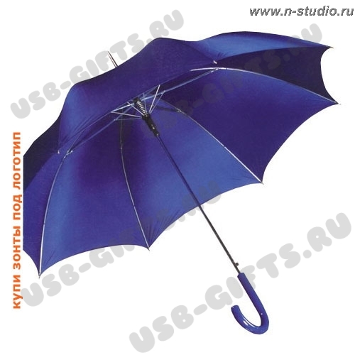 Зонт-трость синий с гравировкой логотипа
