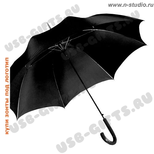 Корпоративные чёрные зонты-трости