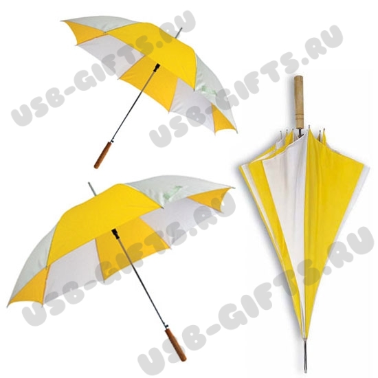Зонт-трость желто-белый под логотип зонты оптом