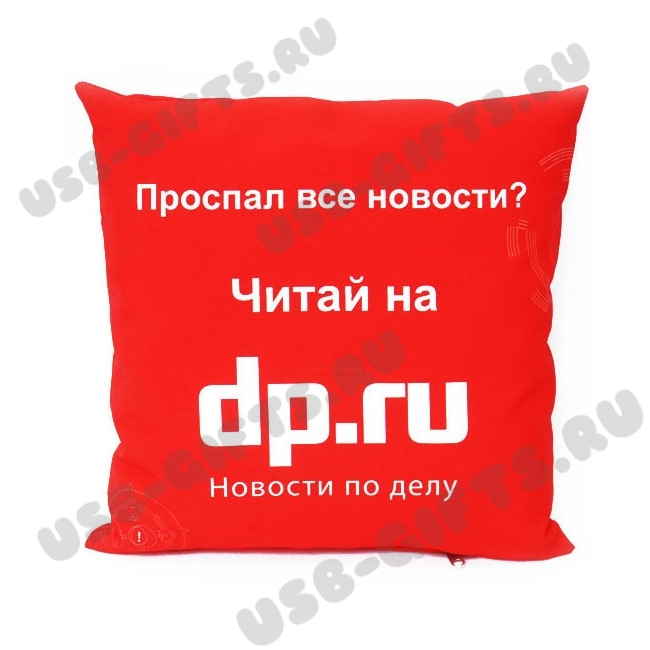Красная подушка 50х50 сувенирные подушки