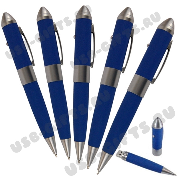 USB ручки флешки синие с лазерной указкой ручки автоматические