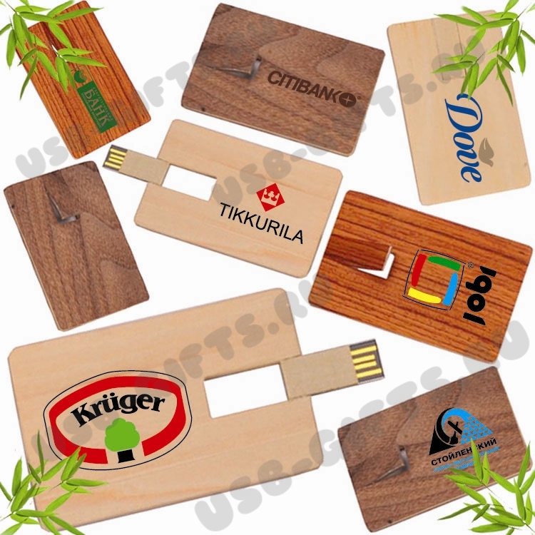 Деревянные usb флешки кредитки под нанесение логотипа флэш визитки