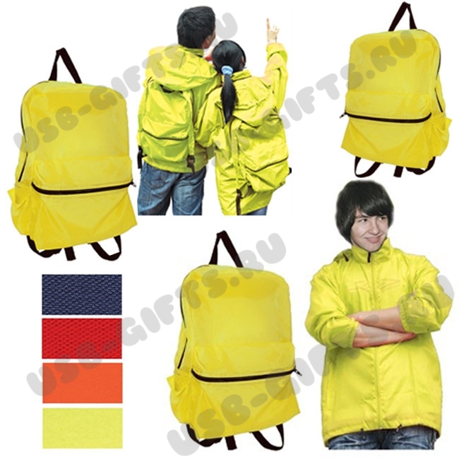 Желтые ветровки рюкзаки под нанесение логотипа оптом