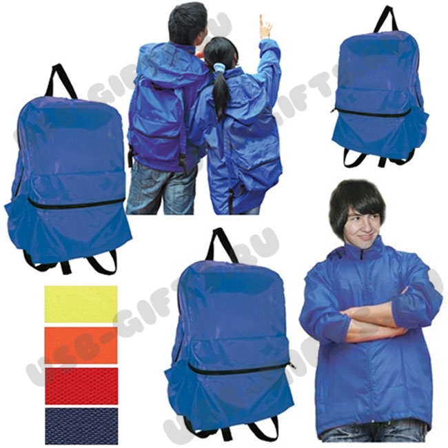 Синие ветровки рюкзаки под логотип рекламные ветровки