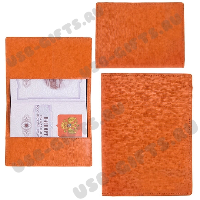 Кожаные оранжевые обложки для паспорта под логотип оптом
