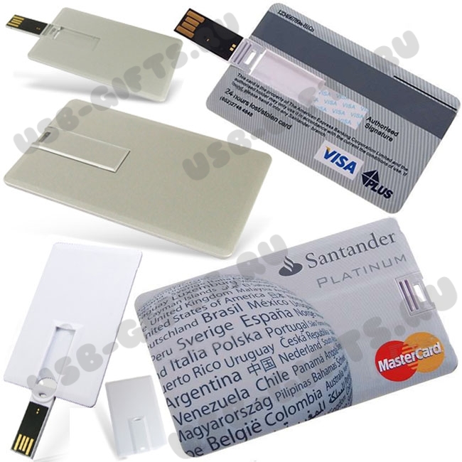 Usb флеш карты кредитки под нанесение флешки кредитные карты белые оптом