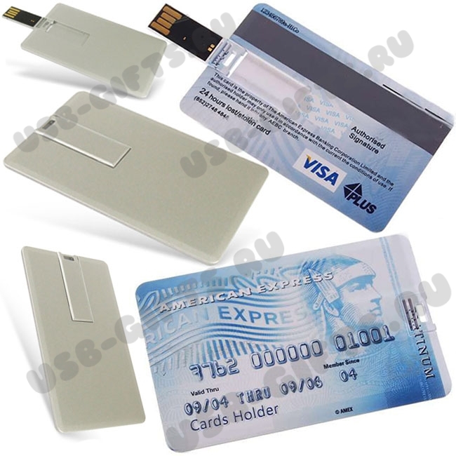 Usb флеш накопители кредитки под нанесение логотипа подарочные флешки кредит карты