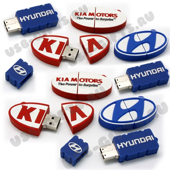 Флешки в виде логотипов «KIA Motors HYNDAI» рекламные usb флэш диски