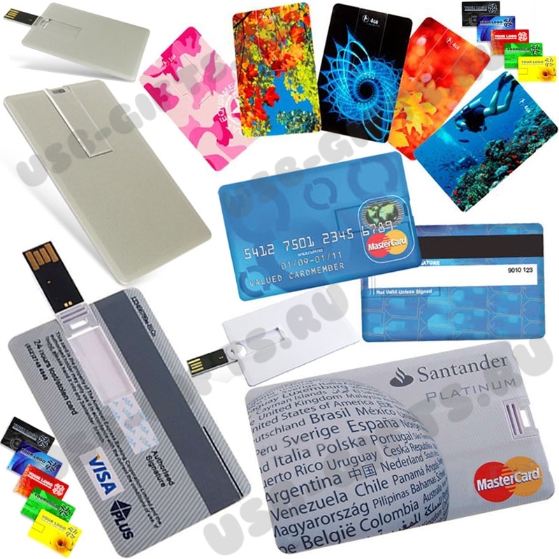 Usb flash карты кредитки под нанесение логотипа флешки визитки оптом