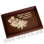 Шоколадные открытки с логотипом