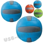 Волейбольные мячи синие под нанесение логотипа