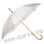 Зонты трости серебро под нанесение логотипа оптом