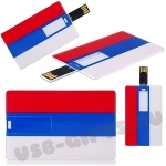 Флэшки кредитки «Флаг России» под логотип оптом флешки визитки