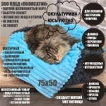 Плюшевые ЗОО пледы для кошек оптом 75х50 мягкие одеяло для животных подстилки