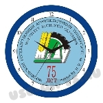 Часы круглые настенные с логотипом полноцвет на циферблате