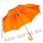 Зонт-трость оранжевый под нанесение логотипа