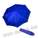 Зонты складные с нанесением логотипа шелкография синие
