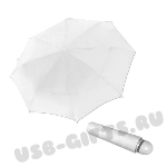 Зонт складной белый под логотип Вашей компании