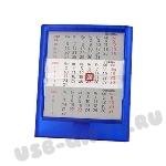 Календарь настольный синий фрост под нанесение логотипа