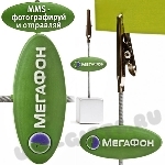 Холдеры pvc держатели для бумаг фото с логотипом Мегафон