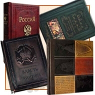 Кожаные книги под нанесение логотипа гостевые книги адресные из натуральной кожи книги под символику